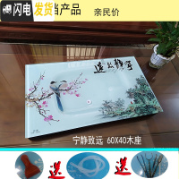 三维工匠一体钢化玻璃茶盘琉璃茶盘家用功夫茶盘功夫茶具套装茶盘排水茶海 浅绿色宁静致远60X40木