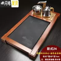 三维工匠实木茶盘家用简约全自动四合一花梨茶台茶海茶具茶托陶瓷套装 24花梨木云水心茶盘+金自动(送桶刮)