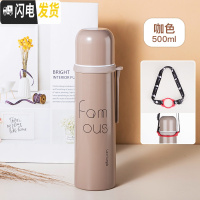 三维工匠小学生儿童水杯保温杯女可爱学生便携大容量简约带盖可喝水杯子女 咖色字母500+背带