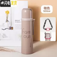 三维工匠小学生儿童水杯保温杯女可爱学生便携大容量简约带盖可喝水杯子女 咖色字母500+背带