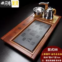 三维工匠实木茶盘家用简约全自动四合一花梨茶台茶海茶具茶托陶瓷套装 06上善福字茶盘+金自动(送桶刮)