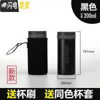 三维工匠保温杯男女士便携小巧学生简约儿童小容量迷你水杯200 黑色200送杯套杯刷