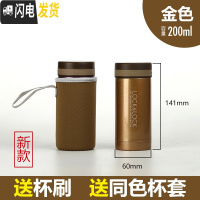 三维工匠保温杯男女士便携小巧学生简约儿童小容量迷你水杯200 金色200送杯套杯刷