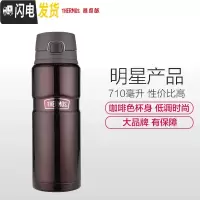 三维工匠保温杯SK-4000高真空不锈钢弹跳盖水杯运动710保温瓶 咖啡色