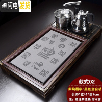 三维工匠实木茶盘家用简约全自动四合一花梨茶台茶海茶具茶托陶瓷套装 02柴烧福字茶盘+黑自动(送桶刮)