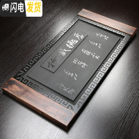 三维工匠乌金石茶盘排水功夫茶具茶洗套装茶壶茶海刻石头整片家用办公室 实木框乌金石厚德载物茶盘74x37
