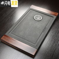 三维工匠乌金石茶盘排水功夫茶具茶洗套装茶壶茶海刻石头整片家用办公室 实木框新龙乌金石茶盘67x37