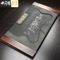 三维工匠乌金石茶盘排水功夫茶具茶洗套装茶壶茶海刻石头整片家用办公室 实木框乌金石马到成功茶盘74x37
