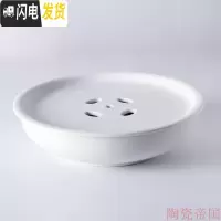 三维工匠陶瓷潮汕功夫茶具茶船茶盘 日用可加印OGO 空船托盘简约家用 纯白:十寸直径26CM