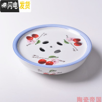 三维工匠陶瓷潮汕功夫茶具茶船茶盘 日用可加印OGO 空船托盘简约家用 樱桃:十寸直径26CM