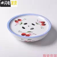 三维工匠陶瓷潮汕功夫茶具茶船茶盘 日用可加印OGO 空船托盘简约家用 樱桃:十寸直径26CM