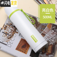 三维工匠保康保温杯女304不锈钢水杯男简约便携大容量学生瓶儿童可爱杯子 亮白色500