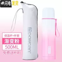 三维工匠保康保温杯女304不锈钢水杯男简约便携大容量学生瓶儿童可爱杯子 渐变粉-500+杯套