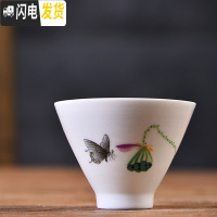 三维工匠密胺干泡茶盘家用简约功夫茶具套装迷你储水茶台日式竹制茶托盘A 白瓷斗笠杯-蝶恋花(2个装)