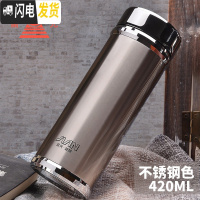 三维工匠保温杯男女士真空不锈钢商务办公泡茶杯过滤网车载便携水杯子 本色