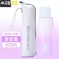 三维工匠保康保温杯女304不锈钢水杯男简约便携大容量学生瓶儿童可爱杯子 渐变紫-500+杯套