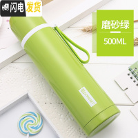 三维工匠保康保温杯女304不锈钢水杯男简约便携大容量学生瓶儿童可爱杯子 磨砂绿500