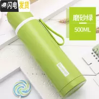 三维工匠保康保温杯女304不锈钢水杯男简约便携大容量学生瓶儿童可爱杯子 磨砂绿500
