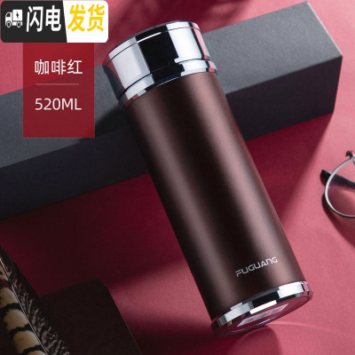 三维工匠保温杯男女士真空不锈钢商务办公泡茶杯过滤网车载便携水杯子 红色520