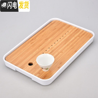 三维工匠密胺干泡茶盘家用简约功夫茶具套装迷你储水茶台日式竹制茶托盘A 密胺中长方水滴白茶盘36cm送品茗杯