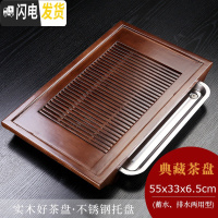 三维工匠 功夫茶具抽屉式排水茶盘 家用实木储水茶盘茶台茶海茶托盘 [典藏][不锈钢底]蓄水/排水两用