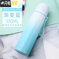 三维工匠保康保温杯女304不锈钢水杯男简约便携大容量学生瓶儿童可爱杯子 渐变蓝-500
