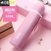 三维工匠保康保温杯女304不锈钢水杯男简约便携大容量学生瓶儿童可爱杯子 磨砂粉500