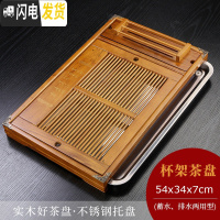 三维工匠 功夫茶具抽屉式排水茶盘 家用实木储水茶盘茶台茶海茶托盘 杯架茶盘[棕色][不锈钢底]蓄水/排水两用