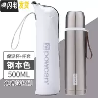 三维工匠保康保温杯女304不锈钢水杯男简约便携大容量学生瓶儿童可爱杯子 钢本色-500+杯套