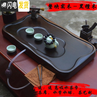 三维工匠红木 黑檀木茶盘 整块实木原木茶台海花梨茶具家用大小号简约 大简82*43*5CM黑檀木+赠品隐藏式出水
