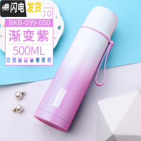 三维工匠保康保温杯女304不锈钢水杯男简约便携大容量学生瓶儿童可爱杯子 渐变紫-500