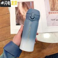 三维工匠渐变色保温杯男女学生韩版简约杯子创意个性清新便携弹盖潮流水杯 磨砂渐变蓝/320