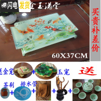 三维工匠优美茶具荷花 海纳百川钢化玻璃茶盘 玻璃茶盘 家用 琉璃功夫茶盘 金玉满堂60X37