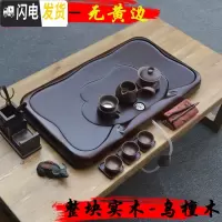 三维工匠红木 黑檀木茶盘 整块实木原木茶台海花梨茶具家用大小号简约 如意80*40*5CM乌檀木+赠品过滤式出水