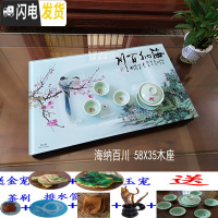 三维工匠优美茶具荷花 海纳百川钢化玻璃茶盘 玻璃茶盘 家用 琉璃功夫茶盘 海纳百川58X35木座