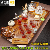 三维工匠全自动家用简约功夫茶具套装四合一体上水电磁炉实木茶盘茶海茶台 22芭花元宝佛灵光玻璃双玻璃