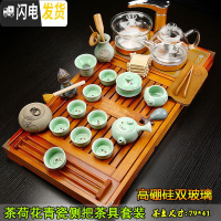 三维工匠全自动家用简约功夫茶具套装四合一体上水电磁炉实木茶盘茶海茶台 5茶荷花青瓷侧把双玻璃