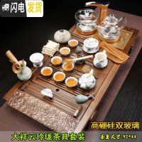 三维工匠全自动家用简约功夫茶具套装四合一体上水电磁炉实木茶盘茶海茶台 13大祥云玲珑双玻璃