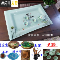 三维工匠优美茶具荷花 海纳百川钢化玻璃茶盘 玻璃茶盘 家用 琉璃功夫茶盘 荷花家和63X40