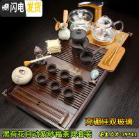 三维工匠全自动家用简约功夫茶具套装四合一体上水电磁炉实木茶盘茶海茶台 7黑荷花自动紫砂福双玻璃