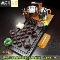 三维工匠自动家用简约功夫茶具套装四合一体上水电磁炉实木茶盘茶海茶台 3石面盘紫砂黑JDP