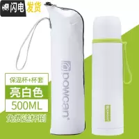 三维工匠保康保温杯女304不锈钢水杯男简约便携大容量学生瓶儿童可爱杯子 亮白色-500+杯套