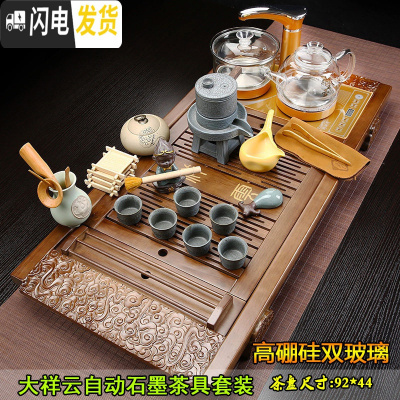 三维工匠全自动家用简约功夫茶具套装四合一体上水电磁炉实木茶盘茶海茶台 12大祥云自动石墨双玻璃