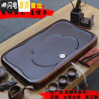 三维工匠红木 黑檀木茶盘 整块实木原木茶台海花梨茶具家用大小号简约 进宝60*33*5乌檀木+赠品过滤式出水