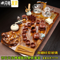 三维工匠全自动家用简约功夫茶具套装四合一体上水电磁炉实木茶盘茶海茶台 21芭花元宝佛褐紫砂双玻璃