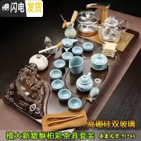 三维工匠全自动家用简约功夫茶具套装四合一体上水电磁炉实木茶盘茶海茶台 20檀大新貔貅柏彩双玻璃
