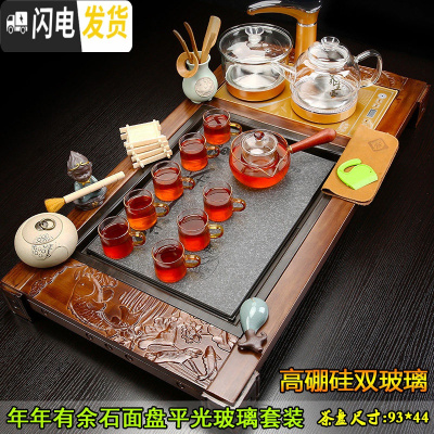 三维工匠全自动家用简约功夫茶具套装四合一体上水电磁炉实木茶盘茶海茶台 17年年有余石面盘平光玻璃双玻璃