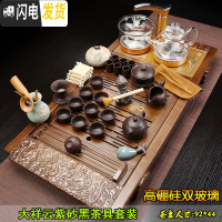 三维工匠全自动家用简约功夫茶具套装四合一体上水电磁炉实木茶盘茶海茶台 8大祥云紫砂黑双玻璃
