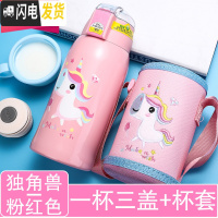 三维工匠智能儿童保温杯带吸管两用小学生便携防摔水壶幼儿园宝宝测温杯子 粉红色(智能显温+一杯三盖)316不锈钢500