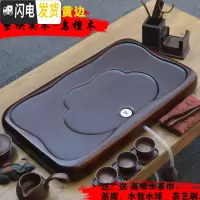 三维工匠红木 黑檀木茶盘 整块实木原木茶台海花梨茶具家用大小号简约 进宝65*37*5CM乌檀木+赠品过滤式出水